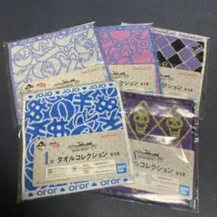 【プロフ必読】 ジョジョの奇妙な冒険　一番くじ　I賞　タオルコレクション　5種類