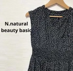 N.natural beauty basic ハイウエストシャーリングワンピース