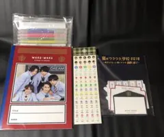 嵐 Sexy Zone ワクワク学校 グッズ セット