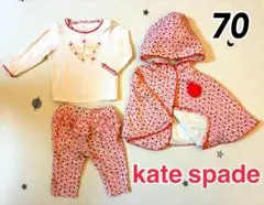 【kate spade】セットアップ♡3点セット ポンチョ パンツ トップス