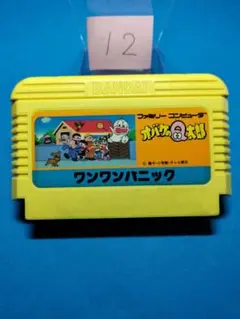 deji様 リクエスト 4点 まとめ商品