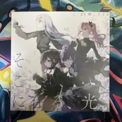 劇場版 プロジェクトセカイ 壊れたセカイと歌えないミク CD 特典