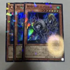 Fumigate K様 リクエスト 2点 まとめ商品