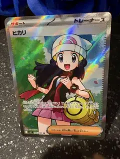 ポケモンカード　ヒカリsr