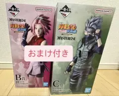 ナルト 一番くじ B賞 春野サクラ D賞 我愛羅 フィギュア 下位賞付き