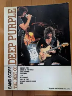 2026年最新】deep purple バンドスコアの人気アイテム - メルカリ