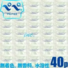 メル27007様 リクエスト 2点 まとめ商品