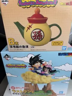 おまけ付き　ドラゴンボール　一番くじ　孫悟空　チチ　ラストワン　孫悟飯　急須