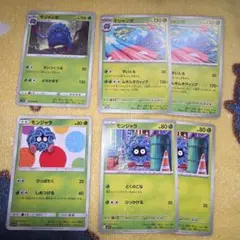 モンジャラ／モジャンボ　ノーマル　ポケモンカードのサムネイル