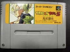 スーパーファミコン ドラゴンボールZ 超武闘伝