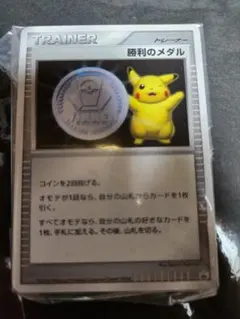 2026年最新】勝利のメダル 2009 psa10の人気アイテム - メルカリ