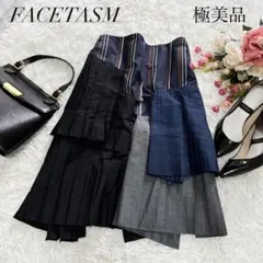【新品同様】FACETASM ファセッタズム コントラスト プリーツ スカートのサムネイル