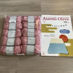 NEW GARDENER 毛混並太 10玉セット Aiamu Olive