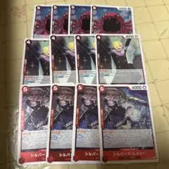 ワンピースカード　レイリー　チョッパー　スマイリー