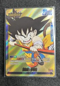 マンガブースター Dragon Ball Manga Booster