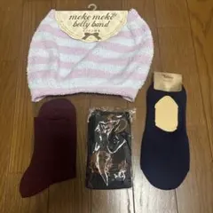 靴下３点と腹巻き1点　合計4点のまとめ売り