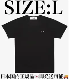 PLAY COMME DES GARÇONS T-Shirt Blackのサムネイル