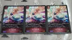 ShadowverseEVOLVE　めぐりあう夏　プロモ