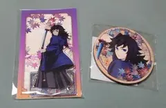 鬼滅の刃　冨岡義勇　京まふ
