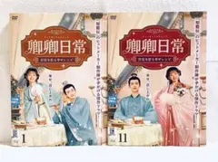 ♦︎新品ケース付き♦︎ 対岸の家事 レンタルDVD 全話完結セット ♦︎新品ケース付き♦︎ 対岸の家事 レンタルDVD 全話完結セット