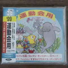 ショウワノートきせかえポップンステージ進上真樹 - メルカリ
