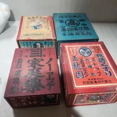 2025年最新】薬 袋 昭和の人気アイテム - メルカリ