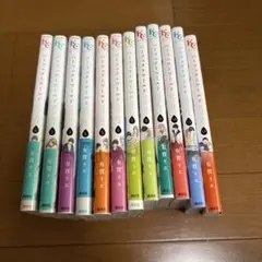 パーフェクトワールド　1〜12巻