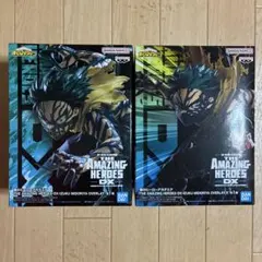 僕のヒーローアカデミア THE AMAZING HEROES DX 緑谷出久2種