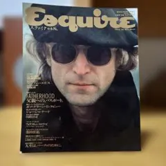 【ジョン・レノン】Esquire エスクァイア日本版 1987年冬号