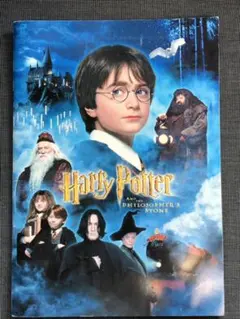 ハリー・ポッターと賢者の石　パンフレット