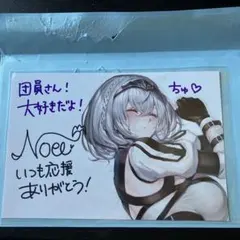 2025年最新】白銀ノエル20万人記念ボイス 白銀ノエル20万人記念