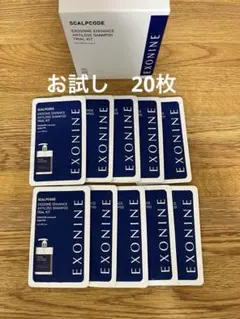 新品　ルビーセル　エクソナイン　シャンプー 300ml２本セット 2025年最新】ルビーセルシャンプーの人気アイテム - メルカリ