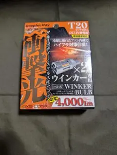 Mr.P様 リクエスト 2点 まとめ商品