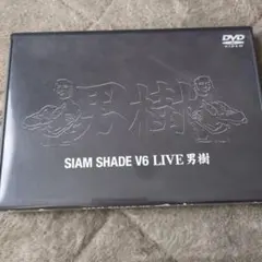 2026年最新】siam shade dvdの人気アイテム - メルカリ