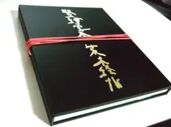 荒木経惟 アラーキー ポラロイド R.P ART project サイン入り - メルカリ