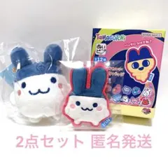 たまごっち ぬいピン マスコット キーホルダー ぬいぐるみ チャーム みみっちのサムネイル