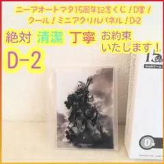 はやぶさ様 リクエスト 2点 まとめ商品