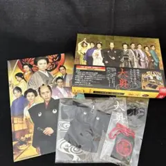 嵐　二宮和也　DVDまとめ売り 嵐 二宮和也 出演 7作品セット DVDまとめ売り - メルカリ