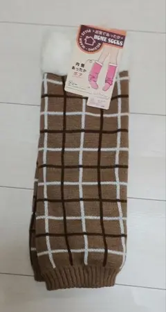 未使用⭐茶ベージュ色⭐白ファー付き⭐内ボア⭐レッグウォーマー
