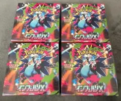 インフェルノX 新品未開封シュリンク付き　4BOX