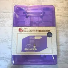 【新品未開封】TWICE ミニコンテナ ファミマ 一番くじ B賞 サナ