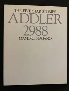 やまちゃん様 リクエスト 3点 まとめ商品