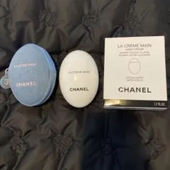CHANEL LA CRÈME MAIN 限定版 50ml デニムポーチ付き