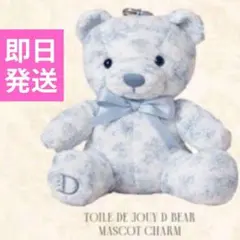 【即日発送】Darich ノベルティ トワルドジュイDベアマスコットチャームのサムネイル