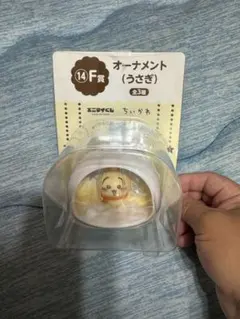 ちいかわ エニマイくじ F賞 オーナメント うさぎ
