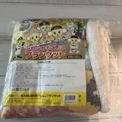 Joshin HANSIN Tigers ふわふわブランケット