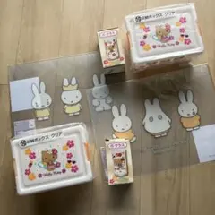 miffy 70th anniversary 3種×2セット