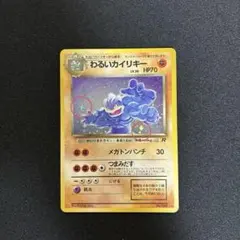 2026年最新】渦巻きホロの人気アイテム - メルカリ