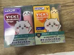 VICS ちいかわ ウサギ 2個セット