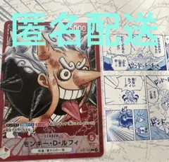 【新品】 ONE PIECE リミテッドカードコレクション vol.1 ルフィ